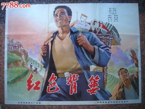 哪里能办维多利亚州驾驶证