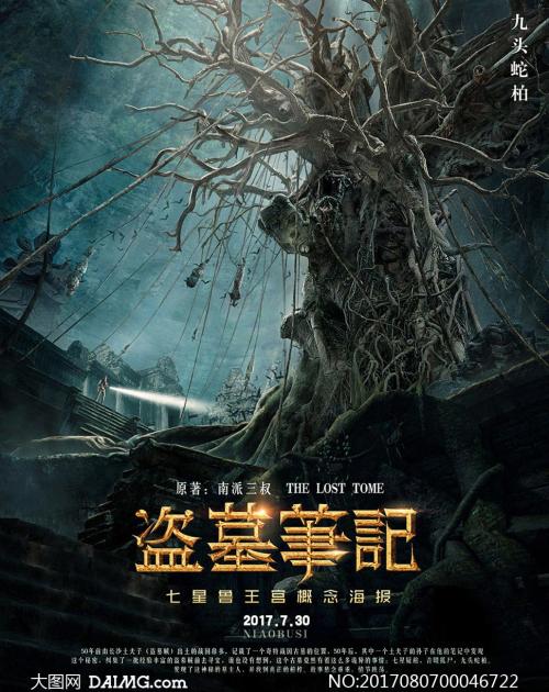 哪里能买到哥伦比亚驾驶证
